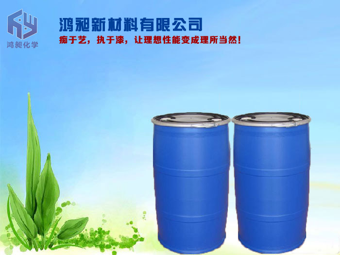 特殊性能定制樹(shù)脂目錄