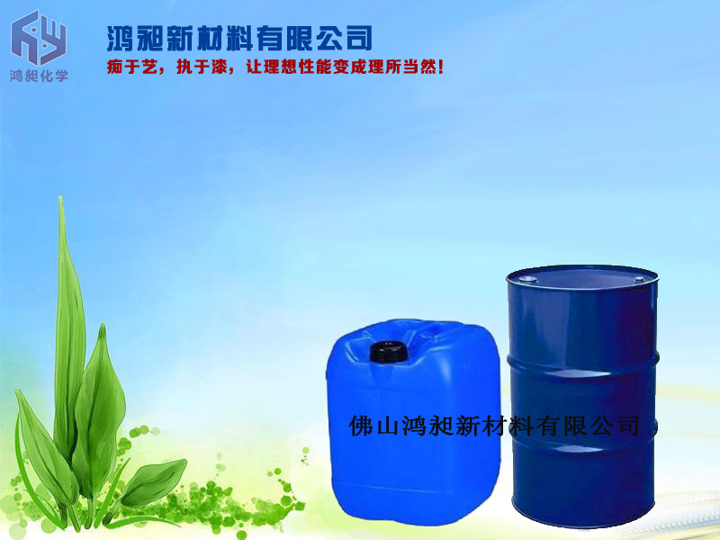  AJ-6532耐寒耐高溫高硬度電子絕緣樹(shù)脂